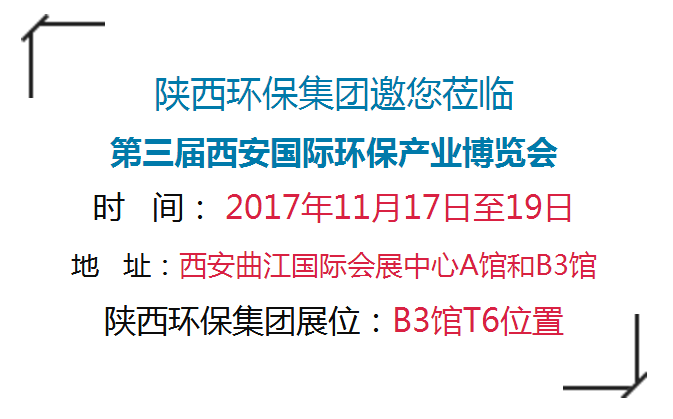 第三届西安国际PariMatch拼搏产业展览会今日开幕｜陕西PariMatch拼搏集团恭请莅临