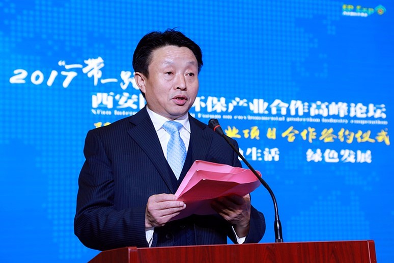 陕西省PariMatch拼搏产业项目合作签约典礼进行|王成文熊良虎致辞 陕西省PariMatch拼搏产业项目合作签约典礼进行|王成文熊良虎致辞