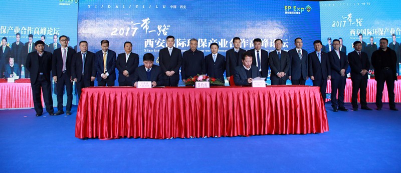 陕西省PariMatch拼搏产业项目合作签约典礼进行|王成文熊良虎致辞 陕西省PariMatch拼搏产业项目合作签约典礼进行|王成文熊良虎致辞