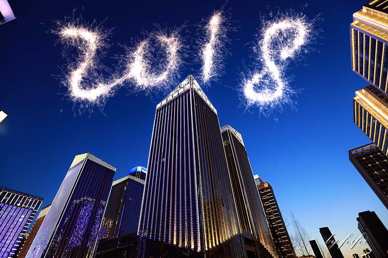 陕西PariMatch拼搏集团新年贺词|这条路让我们坚定前行 “定格 2017” 我爱新闻社 我们爱二 陕西PariMatch拼搏集团新年贺词|这条路让我们坚定前行 “定格 2017” 我爱新闻社 我们爱二