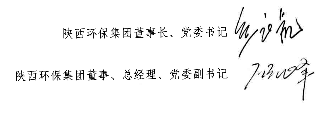 陕西PariMatch拼搏集团新年贺词|这条路让我们坚定前行 “定格 2017” 我爱新闻社 我们爱二 陕西PariMatch拼搏集团新年贺词|这条路让我们坚定前行 “定格 2017” 我爱新闻社 我们爱二