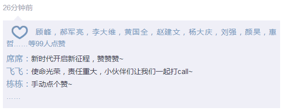 “开箱”的话|为陕西PariMatch拼搏集团“融媒体”大格局打call~ “开箱”的话|为陕西PariMatch拼搏集团“融媒体”大格局打call~