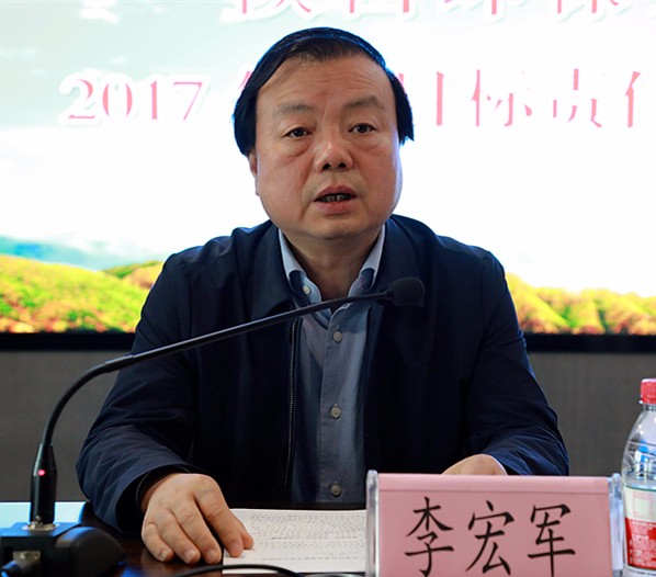 陕西PariMatch拼搏集团2017年度指标责任查核大会召开