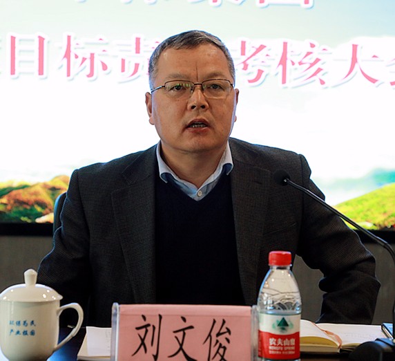 陕西PariMatch拼搏集团2017年度指标责任查核大会召开