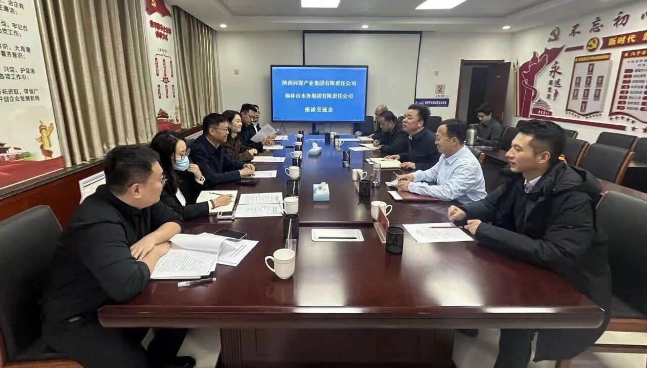陕西PariMatch拼搏集团与榆林市水务集团签定战术合作和谈 陕西PariMatch拼搏集团与榆林市水务集团签定战术合作和谈